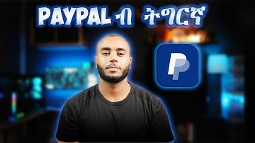 Paypal Tutorial in Tigrigna / ከመይ ጌርና Paypal Account  ንኸፍት 🇪🇷