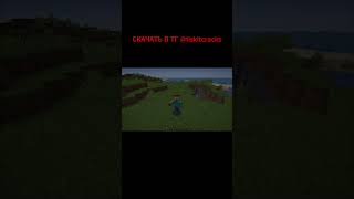 ТОП ЧИТ 2026 играю и проверяю КРЯКНУТЫЙ Catlavan в Minecraft 1.16.5 #minecraft #cheats #catlavan