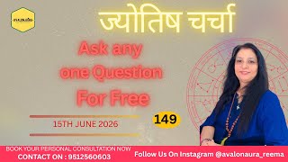 LIVE Astrology with Avalon Aura by Rems 🌙 | Free one Questions | Instant Horoscope Answers Avalon