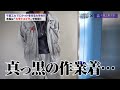 【PR】★本編は概要欄を！★目指すは高度100km！？ロケットを作る大学生に密着！！【千葉工業大学】【土佐兄弟の大学ドコイク】