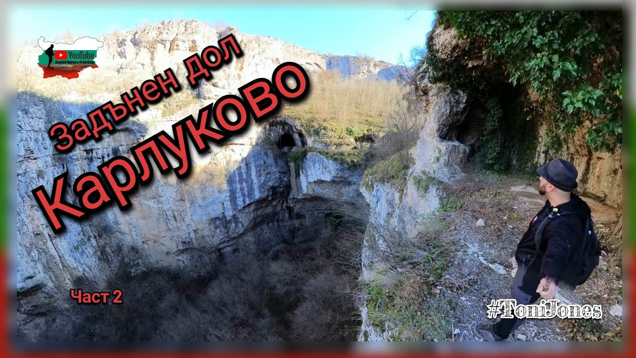 Тайнствен и забравен като от филм за Индиана Джоунс - 