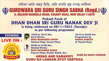 LIVE! GURUDWARA SRI GURU SINGH SABHA VASANT KUNJ, NEW DELHI | PARKASH PURAB GURU NANAK DEV JI | 2022