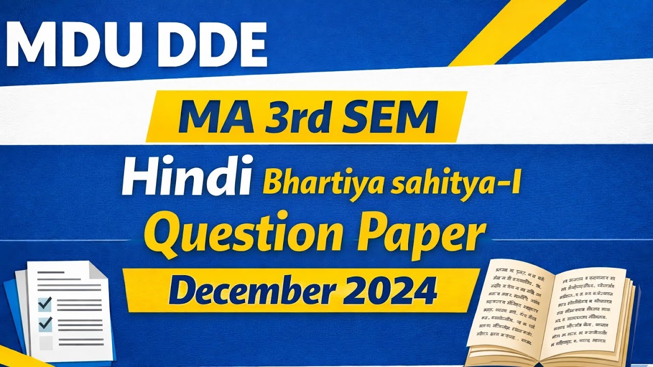 MDU DDE MA 3rd SEM HINDI QUESTION PAPER DECEMBER 2024