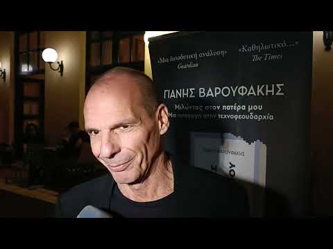 Γιάνης Βαρουφάκης στον
