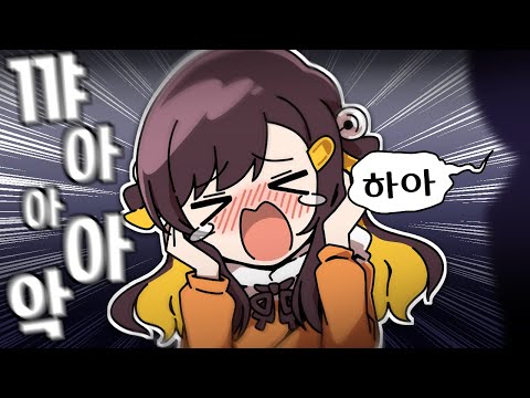 【 탬탬버린 】 - 제발 귀에다가 속삭이지마~~~!!!!!