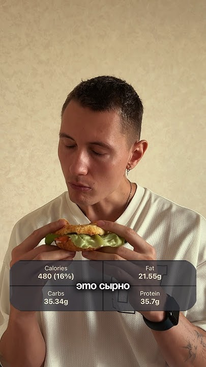 Сырный бейгл с форелью. - YouTube