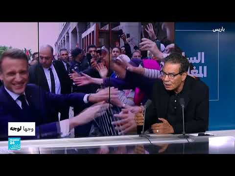 زيارة العاهل المغربي لفرنسا: موعد محتمل ومناقشات استراتيجية