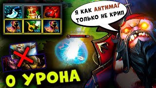 ПУДЖ - АНТИМАГ | 0 МАГИЧЕСКОГО УРОНА | PUDGE DOTA 2 GAMEPLAY ПУДЖ - АНТИМАГ | 0 МАГИЧЕСКОГО УРОНА | PUDGE DOTA 2 GAMEPLAY