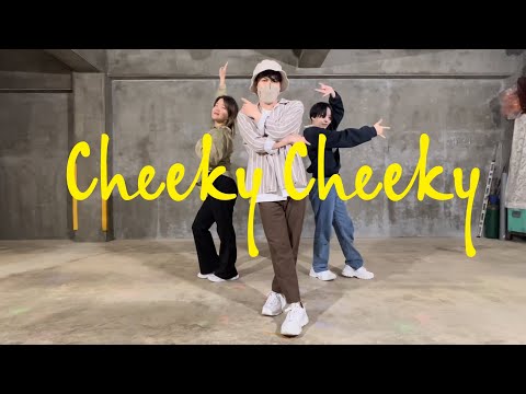 【CUBE☆】Cheeky Cheeky踊ってみた【Kawaguchi Yurina×ガンバレルーヤ】