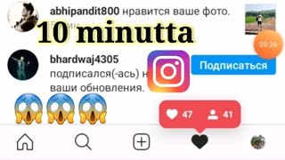 Instagramda podpiska toplash real oson va qulay Инстаграмда подписчик топлаш реал