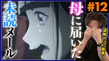 宇宙よりも遠い場所 のすごかった13のポイント アニメの門生放送 67 Mp3