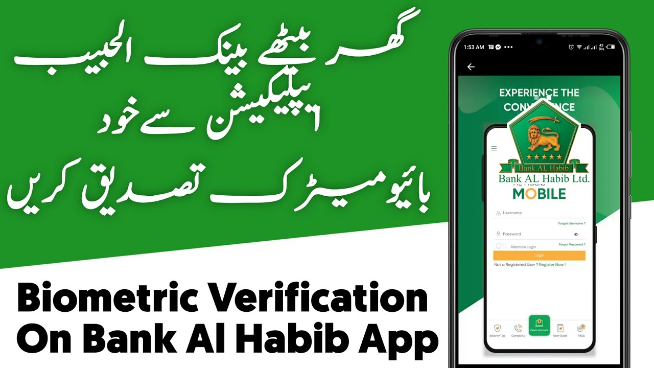 bank-al-habib-online-biometric-app-bank-al-habib-biometric-youtube