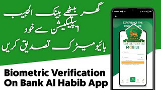 Bank Al Habib Online Biometric App | Bank Al Habib Biometric screenshot 4