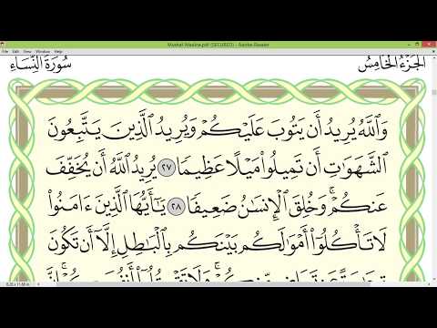 Practice reciting with correct tajweed - Page 83 (Surah An-Nisa')