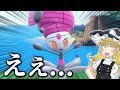 突然、色違いメロエッタが入手可能になりました　　　　　　　　　　　　　　　【ポケモンSV】【ゆっくり実況】