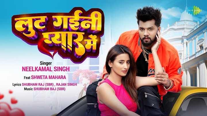 #Video | लूट गईनी प्यार में | Lut Gaini Pyaar Mai - Neelkamal Singh ft.Shweta | New Bhojpuri Song