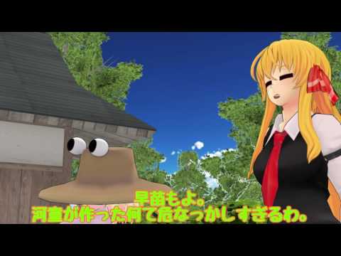 【MMD紙芝居】博麗神社の日常