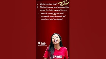 VERY IMPORTANT 3 MARK QUESTION #sslcexam #examwinnersslc