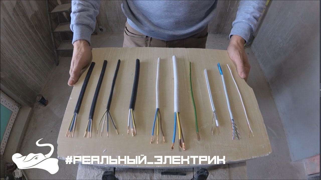 цвета электрических проводов