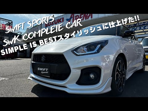zc33s スイフトスポーツ 純正グリル　値下げ不可 スイフト (26T)Final Edition専用フォグランプ