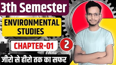 Environmental Studies Chapter 1 || पर्यावरणीय अध्ययन Chapter 1||Environmental Studies || 3rd Sem #2