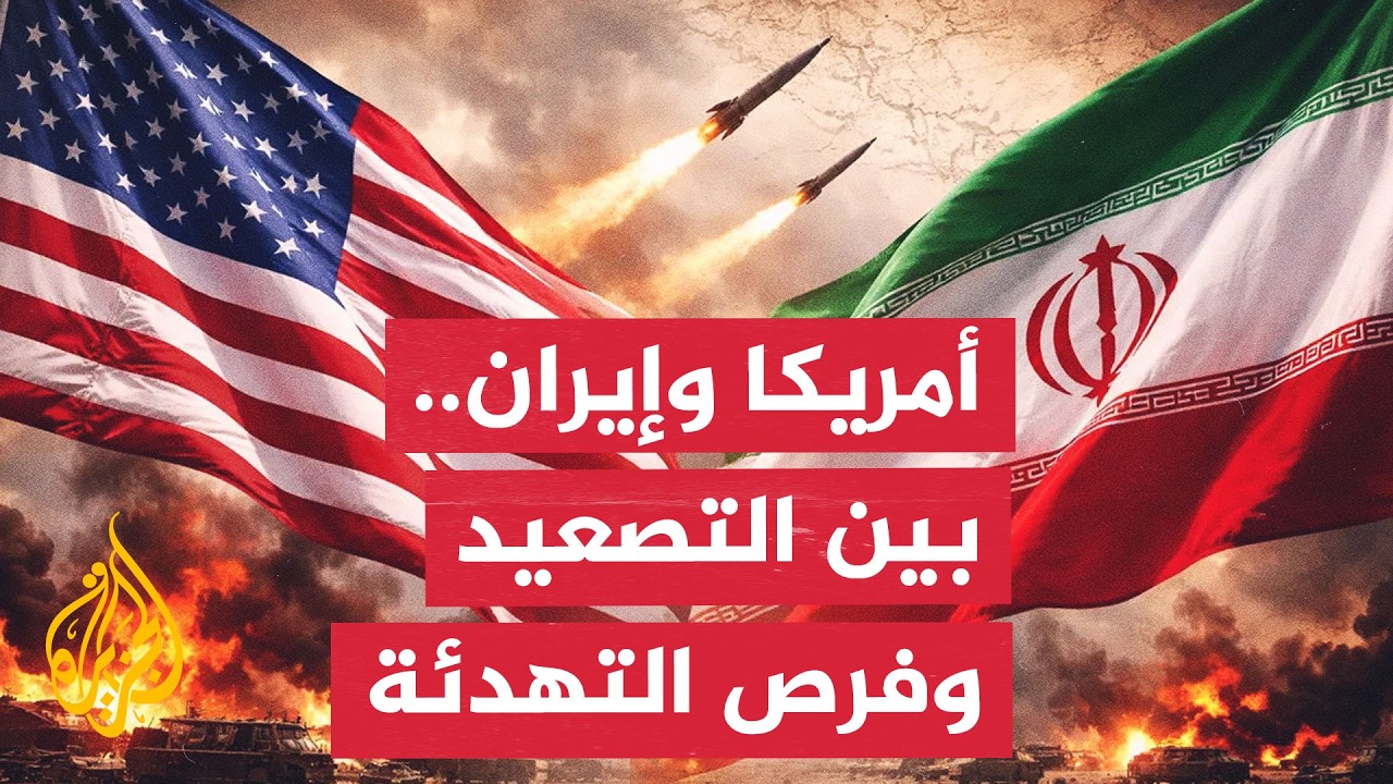���� ����� | ��� ��� ���� ������� �������� ��� ������ ������
 - نشر قبل 39 دقيقة