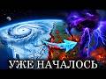 СМЕРТЕЛЬНО Опасное ИЗМЕНЕНИЕ ПОГОДЫ СКОРО НАНЕСЕТ УДАР И ЭТО ХУЖЕ Чем КАЖЕТСЯ 