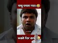 Rahul Gandhi ka log kaise majak uda rahe hain dekhen//#video #funny #viralvideo #love #comedy