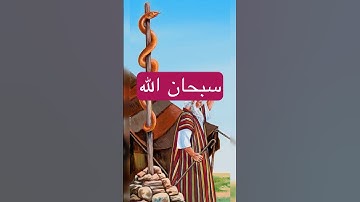 سورة الاعراف quran araf قران #قرائت #قرآن #سوره#الله #quran
