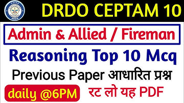 DRDO ADMIN AND ALLIED classes 2023 || drdo ceptam reasoning questions || Drdo a and a questions ||