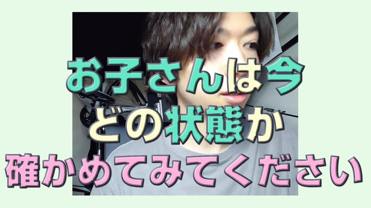 【算数】計算が速い子と遅い子は何が違うの？意外な原因と対策を教えます。【苦手改善】