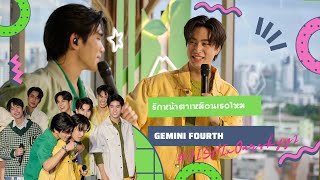 รักหน้าตาเหมือนเธอไหม (Love Love Love) [GeminiFourth : เจมีไนน์โฟร์ท] #OISHIxOurskyy2