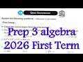 Qena Exam 18 Algebra 2026 1st Term Math Prep 3 حل امتحان قنا 18 لطلبة الماث 3 اعدادي جبر