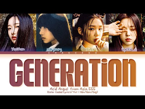 [CORRECT] tripleS Generation Lyrics 트리플에스 제너레이션 가사 | tripleS AAA Acid Angel from Asia | ACCESS
