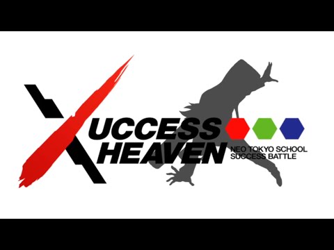 紅蓮第壱商業高校 #1 「地下100階でゴザイマ～ス」