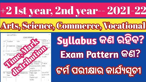 CHSE ODISHA / Term Exam -2022/ Exam Pattern / New syllabus