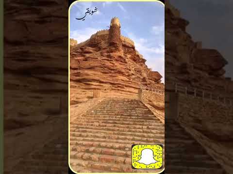 قلعه زعبا في سكاكا الجوف تقديم شويقي البقعاوي 