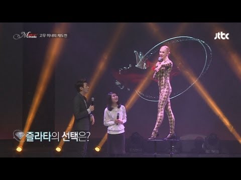 Capa de [JTBC] 미라클 코리아 4회 명장면 - 즐라타에게 선택받은 마지막 남자는?