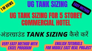 5 STOREY COMMERCIAL HOTEL TANK SIZING I TANK SIZING WITH EXCEL PROGRAM I EASY METHOD I