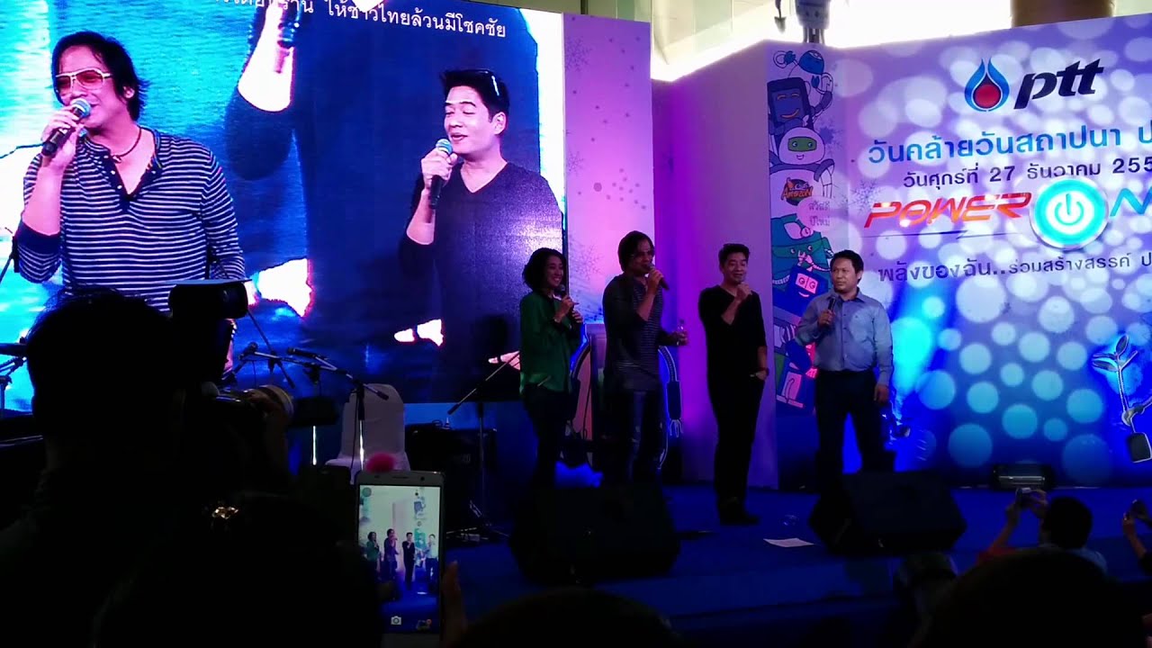 โจ ก้อง (Jo Kong) - พรปีใหม่