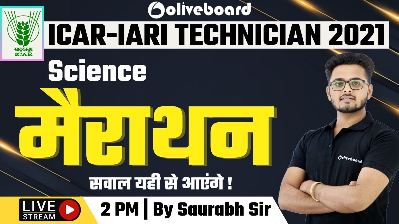 ICAR-IARI Technician Science Preparation | ICAR Science Marathon | By Saurabh Sir