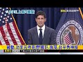 端午「包中」衝4萬6 台股漲逾600點寫新高點@newsebc