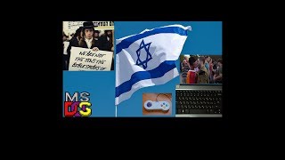 Obscure DOS Games from Hebrew screenshot 5