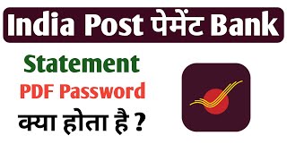 India Post Payment Bank Statement Password