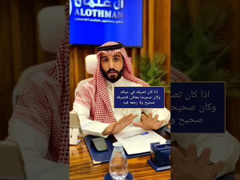 هل يستطيع الشخص توزيع جميع أمواله في حياته محاماة قانون المحامي تركه تركات محامى ورث 