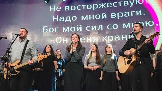 Video thumbnail of "Отче наш, сущий на небесах - группа "Маханаим""