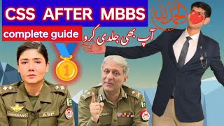CSS After MBBS .❤️🥇 ALHAMDULILLAH #allah #css #mbbs #centralSuperiorServices