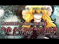 【ゆっくり茶番劇】 《東方幻想歌・雨》 Episode 1 『ハジマリ』 【ゆっくり物語】
