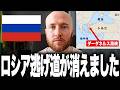 これはプーチンに最悪の展開です。遂にトルコがロシア向け船舶を止め始めました。さらにウクライナへクラスター弾4万7000発を供給し、80万人攻勢を迎え撃つ構えです。
