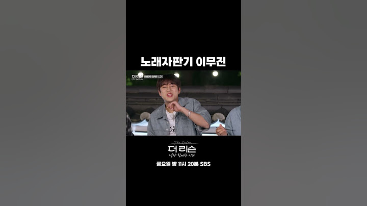 자판기 사레걸림ㅋㅋㅋㅋㅋㅋ #더리슨 #shorts